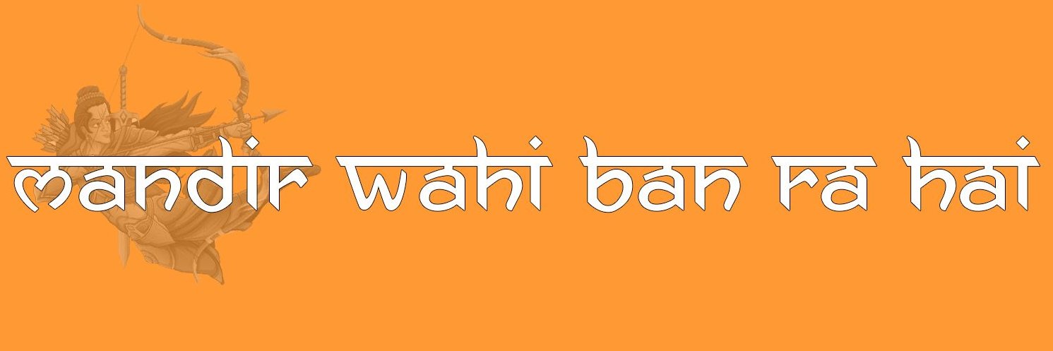 Ravi_rupc's profile banner image