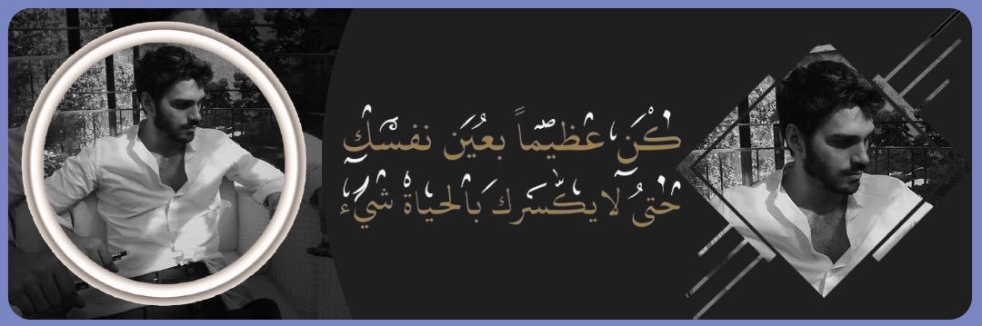 مازن banner