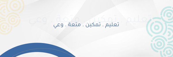 عائشة الحليبي Profile Banner