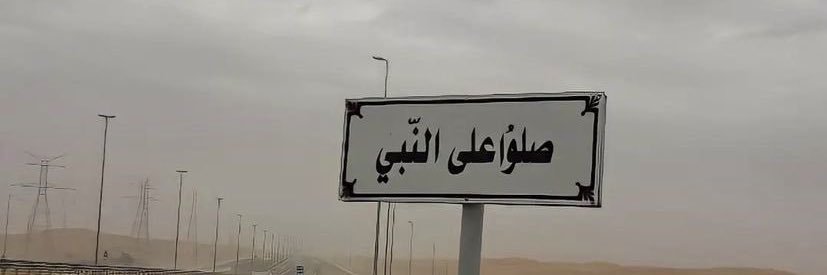 سلطان's banner