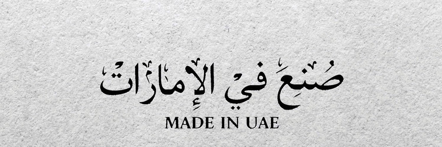 7M3meri's profile banner image