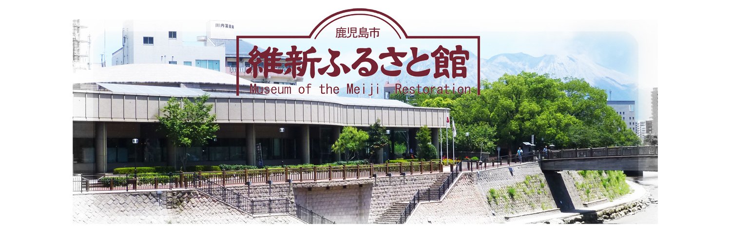 ishin_furusato's profile banner image
