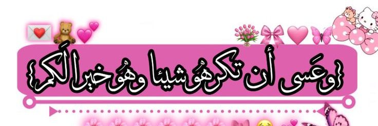 🕋 ر̯͡م̯͡ض̯͡ان̯͡ ك̯͡ر̯͡ي̯͡م̯͡ 2🕌 banner