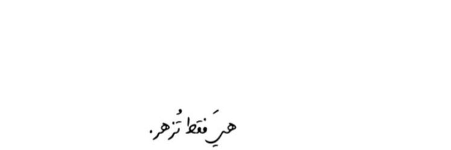 bayan_hjl's profile banner image