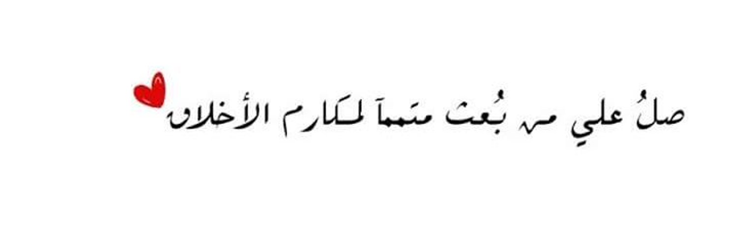 Mohammed_Gamall's profile banner image