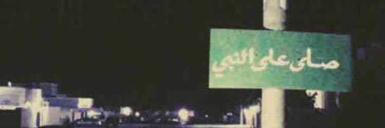 msksaid_96's profile banner image