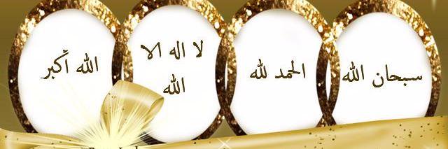 ADIL _عادل #TM1AD banner