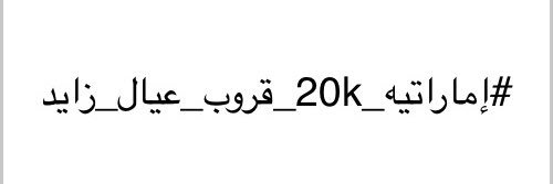 bnt_zayed1018's profile banner image