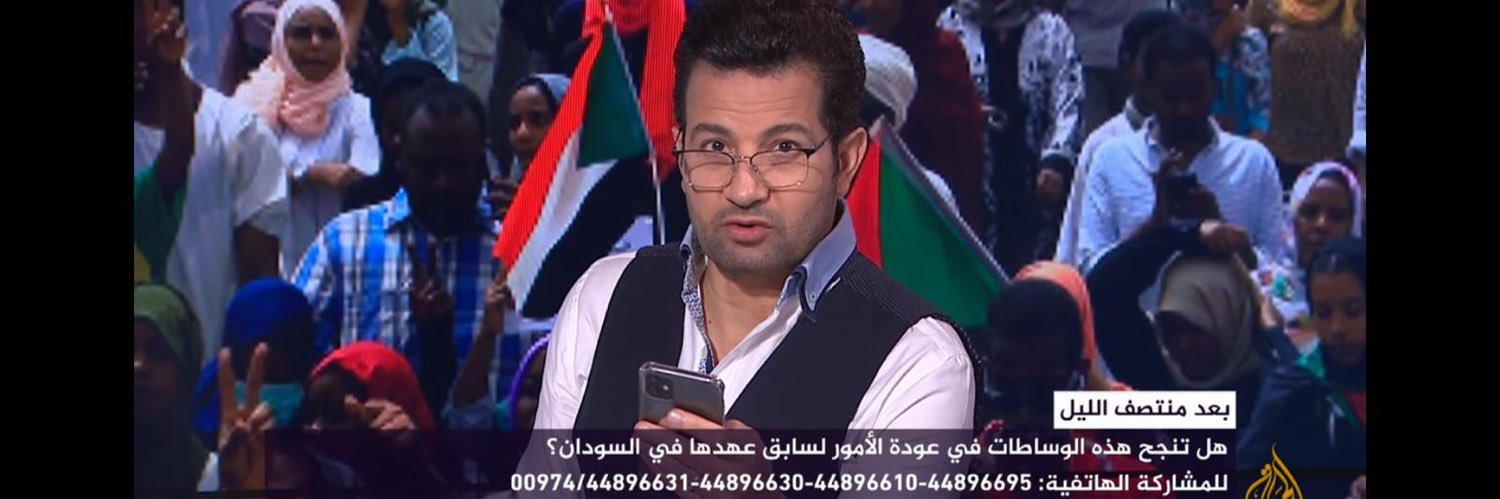Ayman Azzam's banner