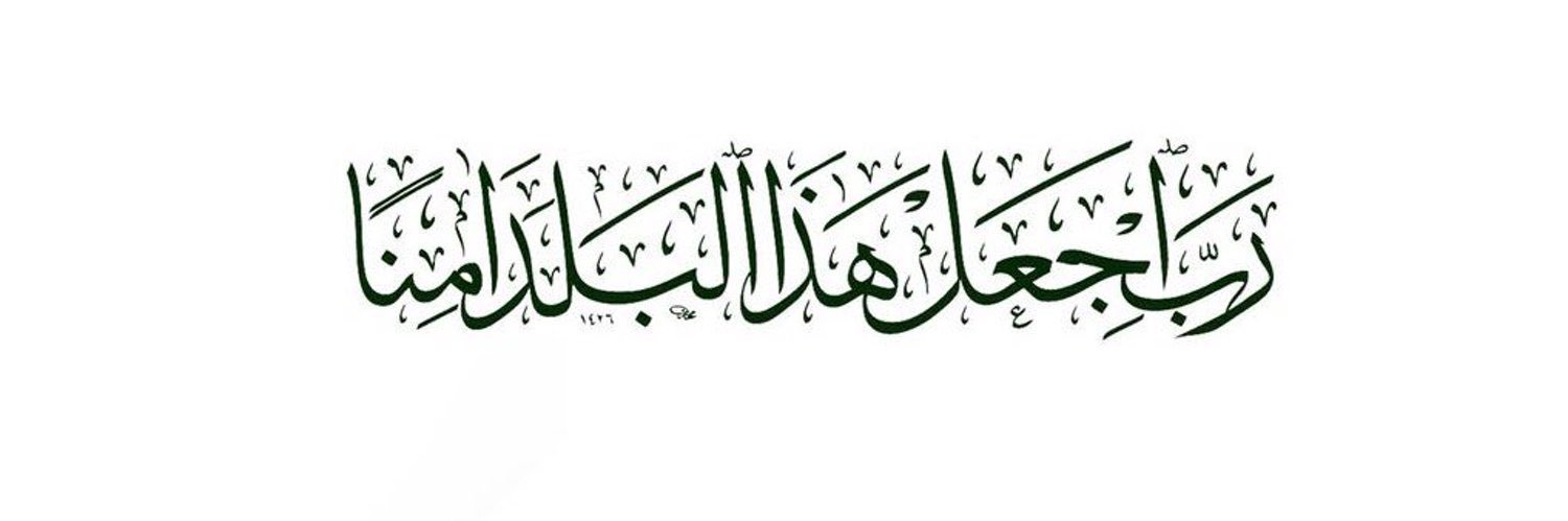 a33hadi's profile banner image