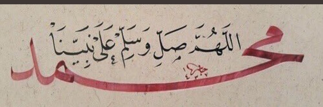 al_aslem's profile banner image