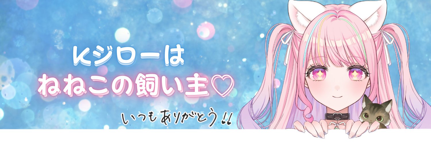 perfectgame5963's profile banner image