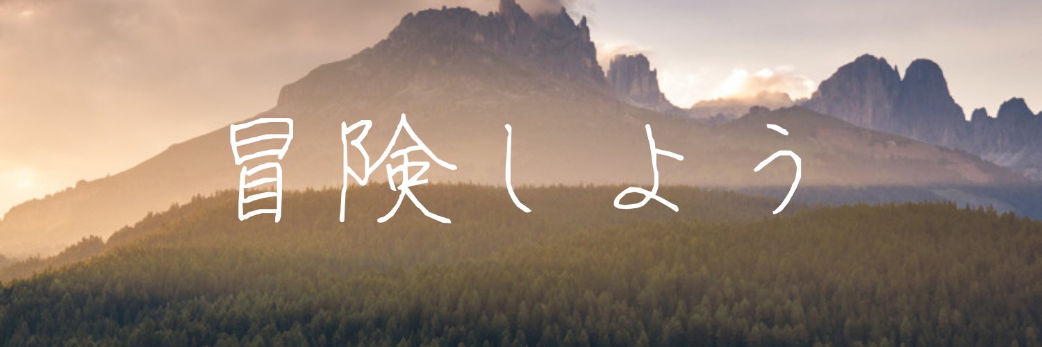 idachin07's profile banner image