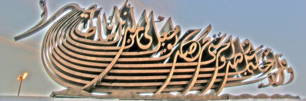 اللولو banner