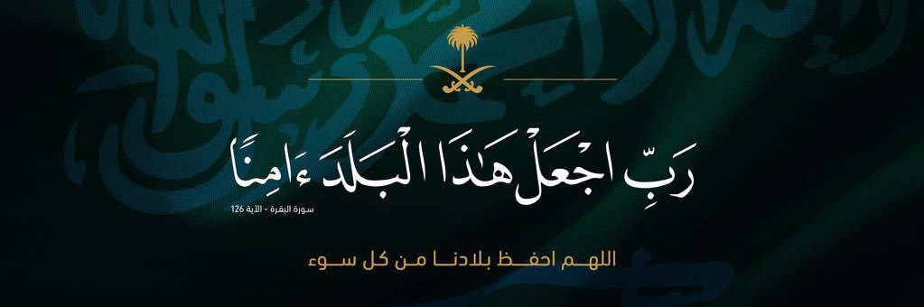 rashd_ksa's profile banner image
