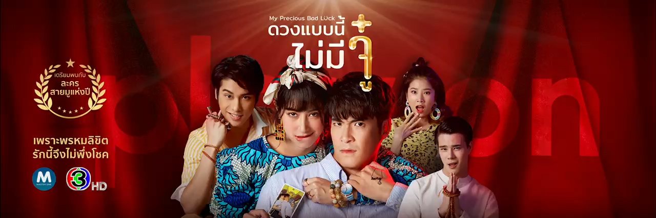 ch3_drama's profile banner image