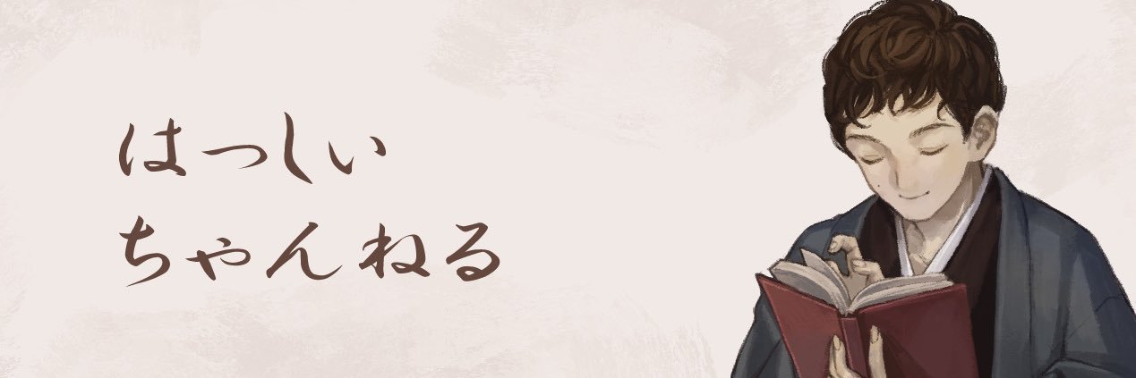 ht12_9f's profile banner image