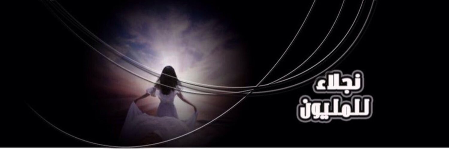 Q_____llllo's profile banner image