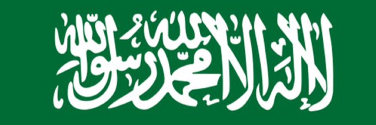 حمدان محمد حمدان banner