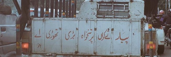 Anassays_'s profile banner image