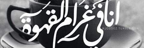 osamamohammed25's profile banner image