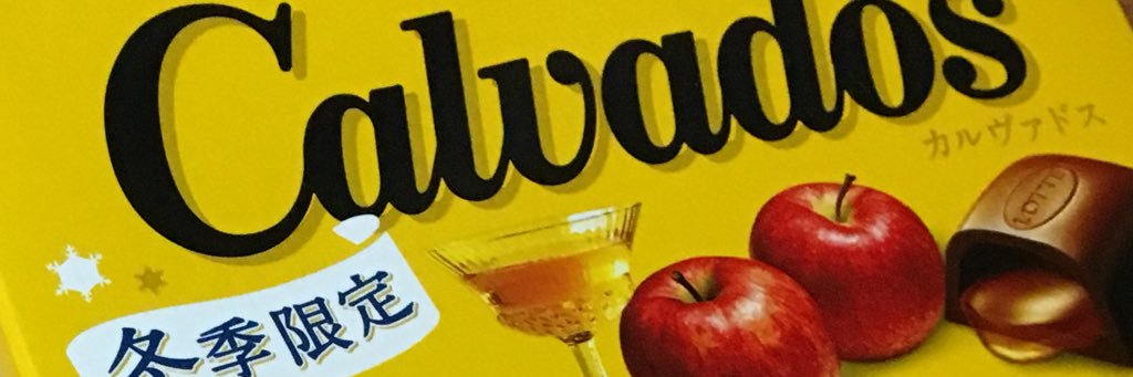 カルバ banner