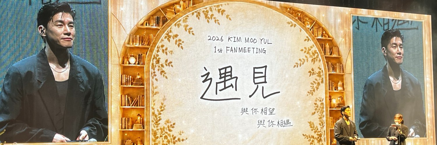 Hsin_0626's profile banner image