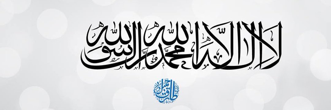 mdaquibjawed5's profile banner image