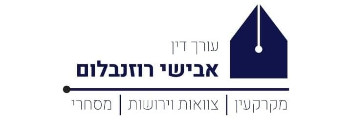 avishai80's profile banner image