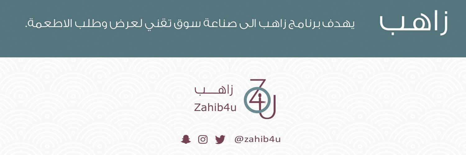 Zahib4u's profile banner image