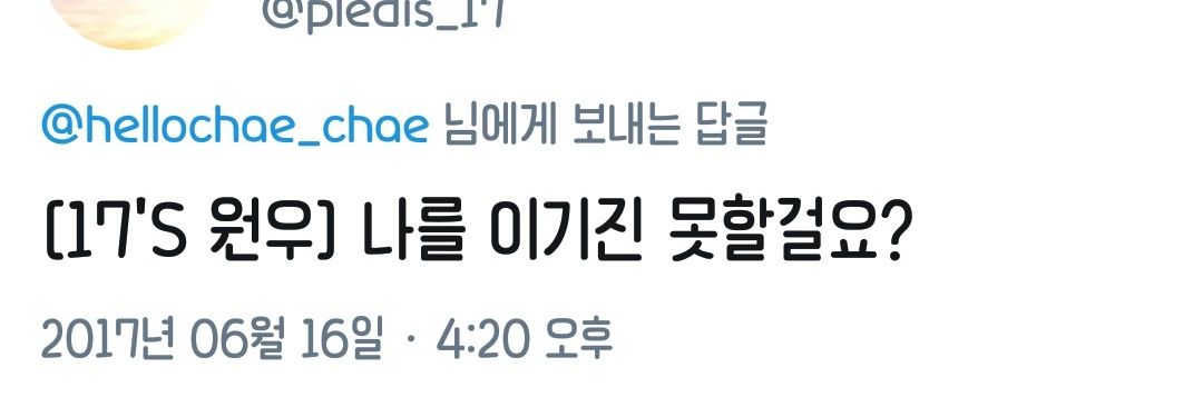 hellochae_chae's profile banner image