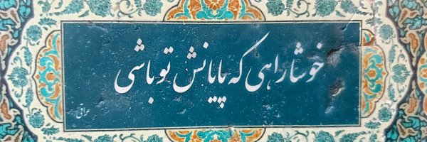 kolagarme Profile Banner