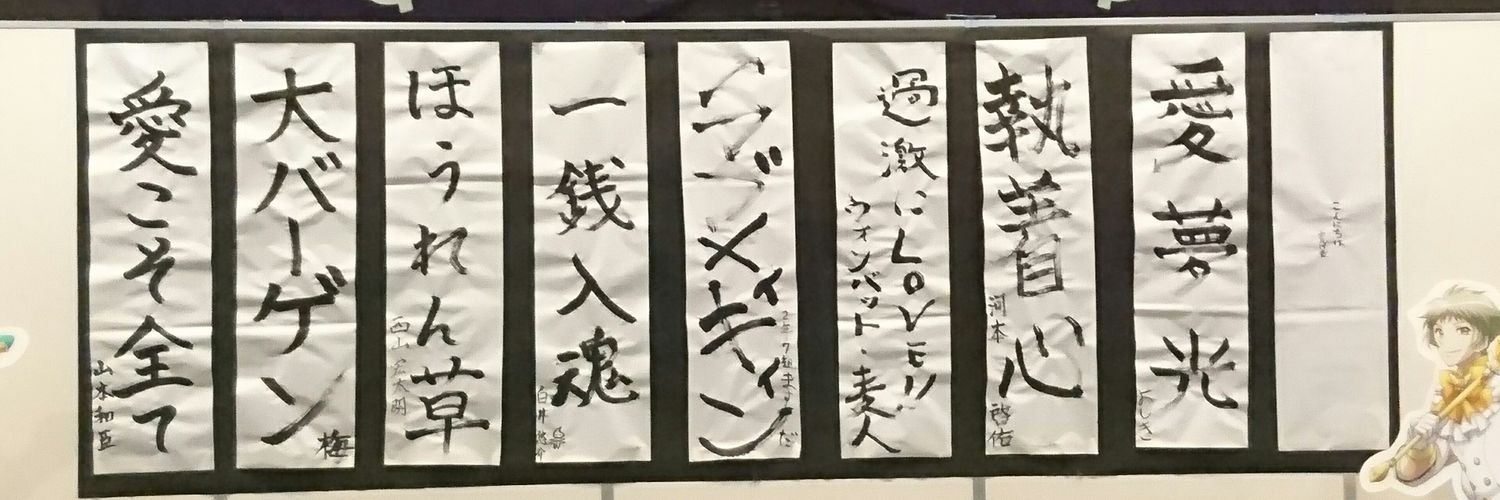 らむねこ banner