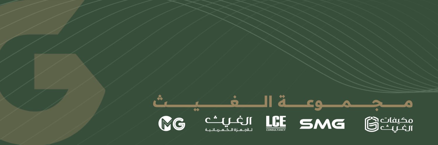 م. ماجد الغيث banner