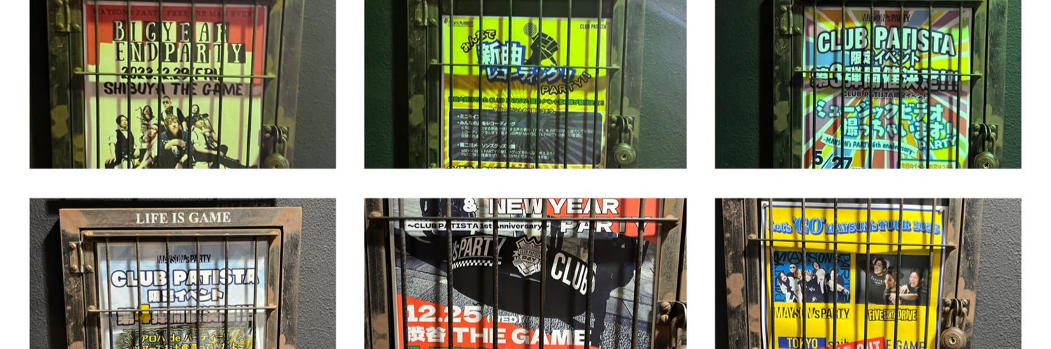 BLACKTIGER（ﾌﾞﾗｯｸﾀｲｶﾞｰ） banner