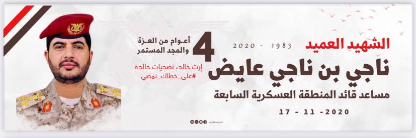aliAydh's profile banner image