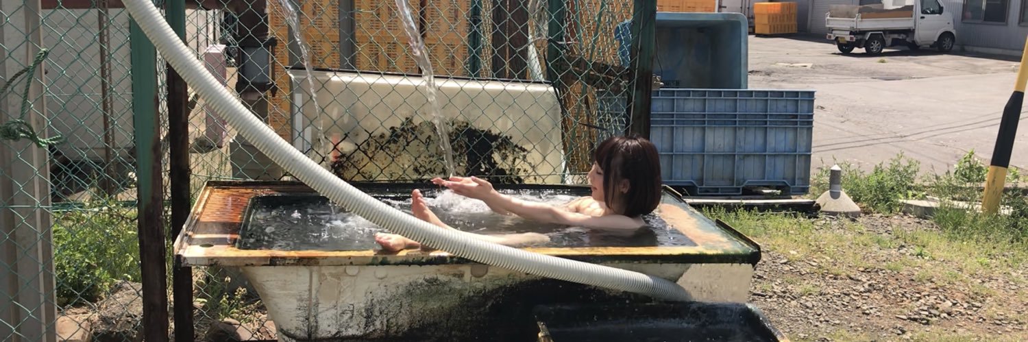 温泉はずき♨️【混浴専門家・温泉専門家】 banner