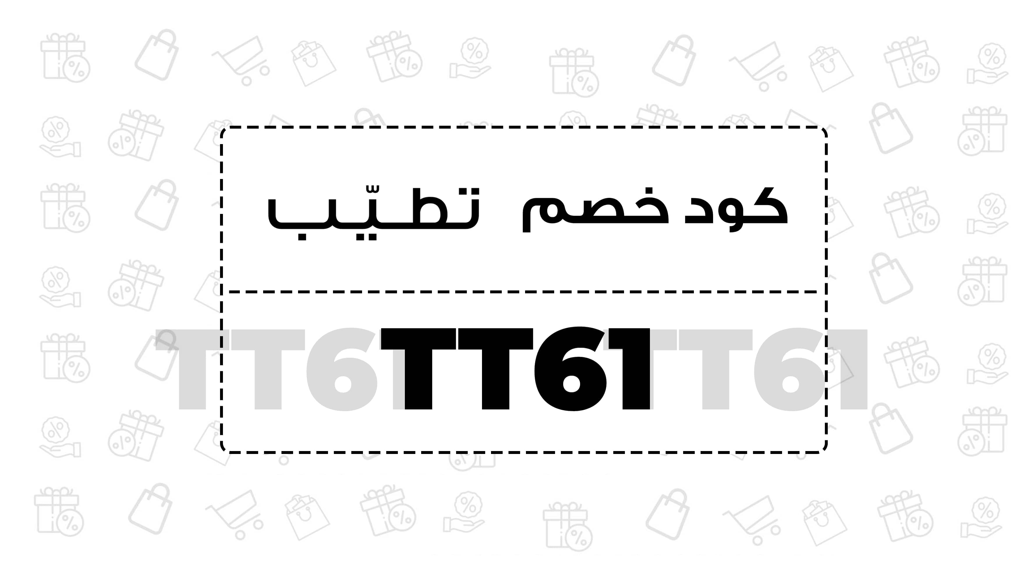 دواني سعدي banner