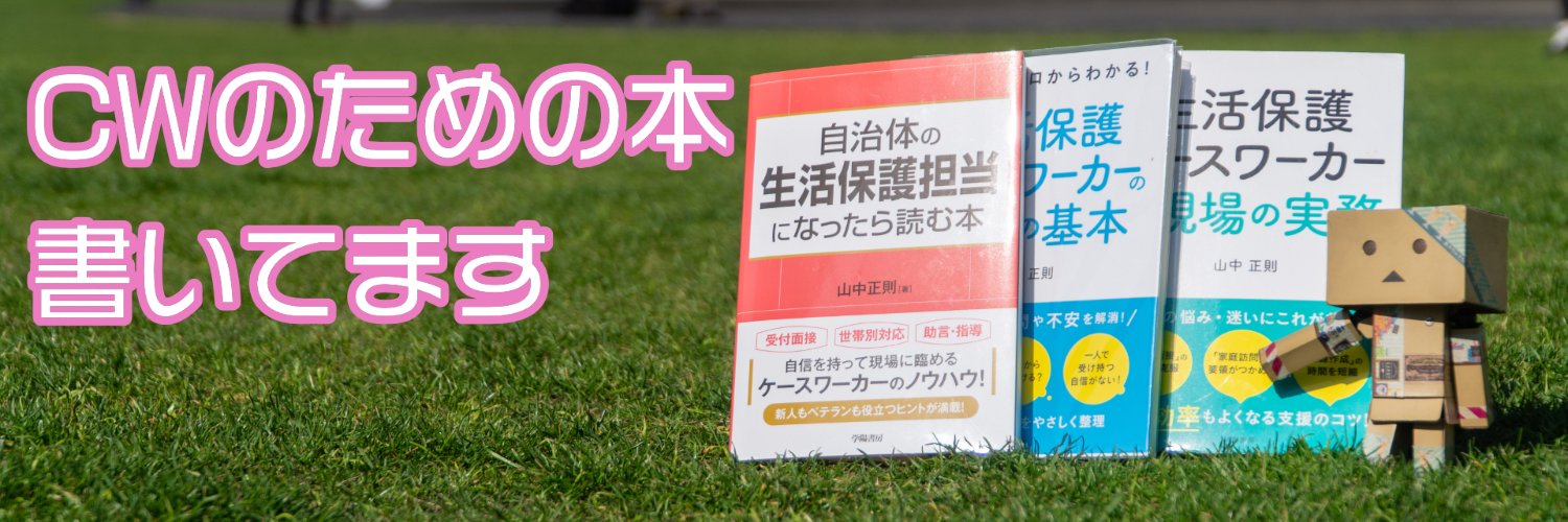 gar_osaka's profile banner image