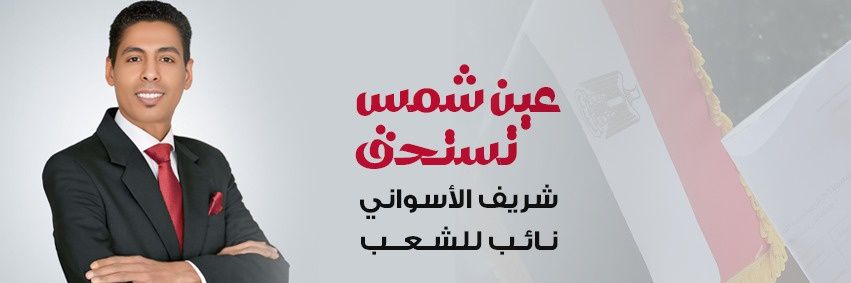 Sherifffffff's profile banner image