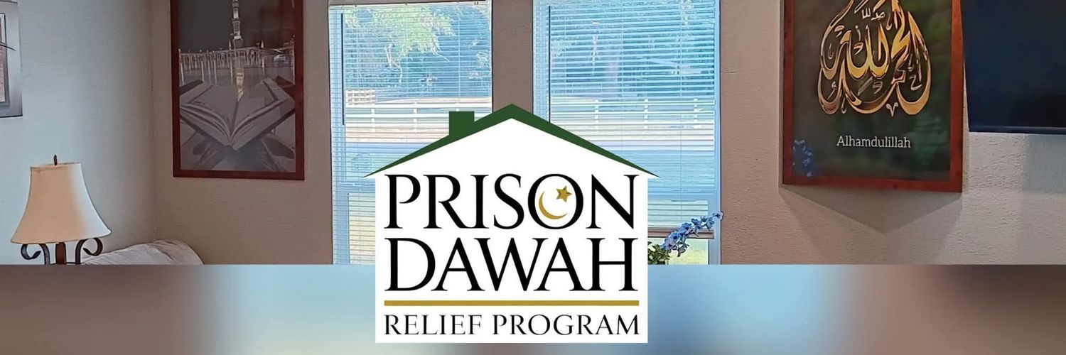 PrisonDawah's profile banner image