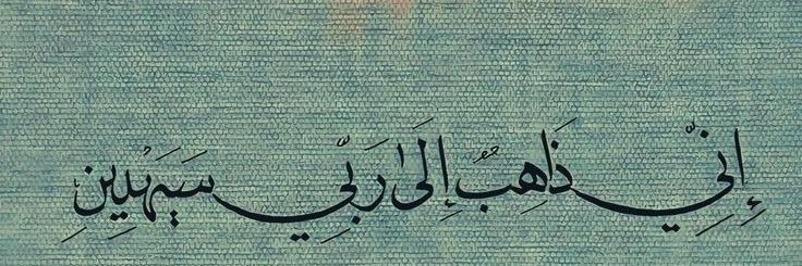 محمد الْحَسنيّٓ banner