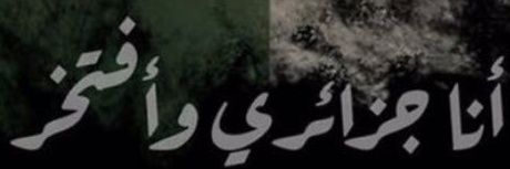 hamza13029565's profile banner image