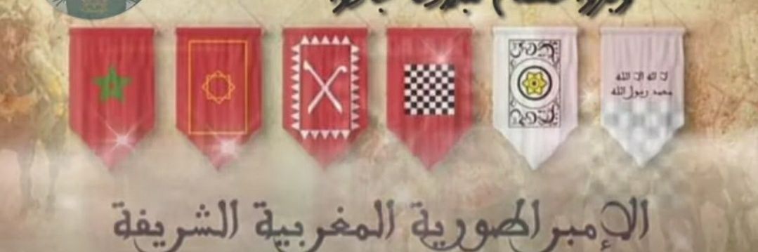 abo moaad 🇲🇦 banner
