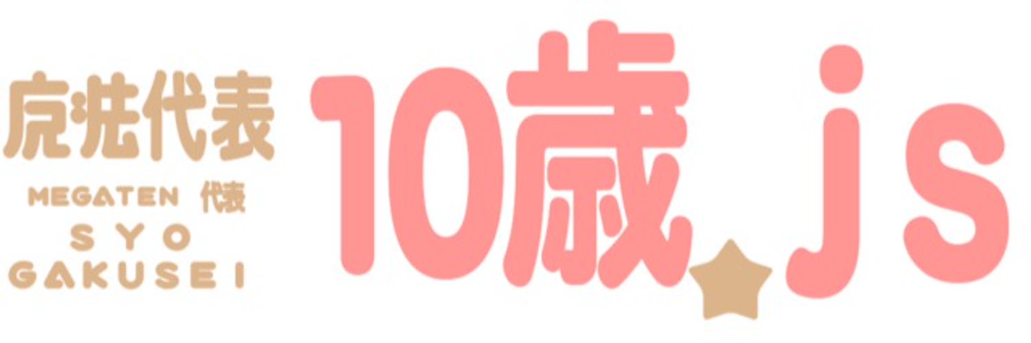 Unknownfelon's profile banner image