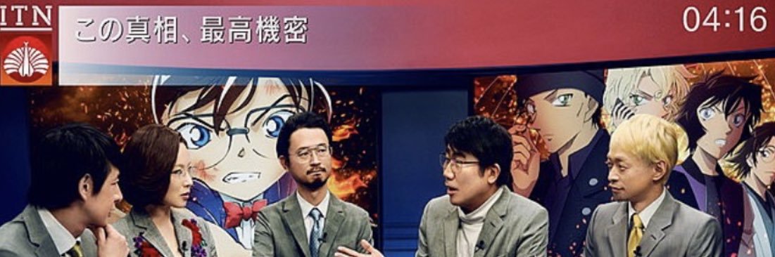 arinco03's profile banner image