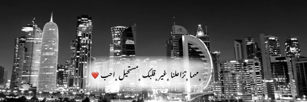 AFakhroo11's profile banner image