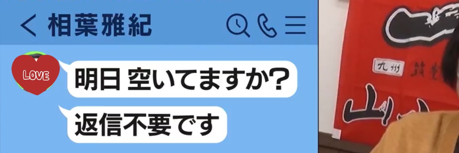 翠花🔍 banner