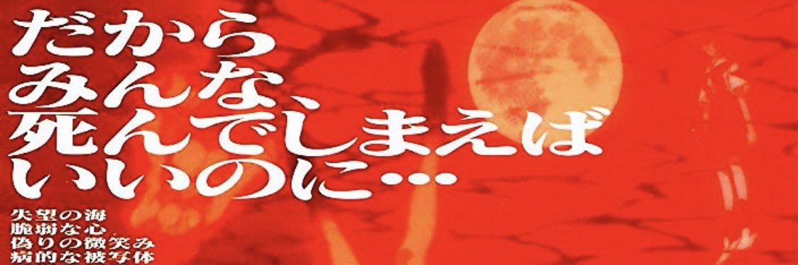 seabream's profile banner image