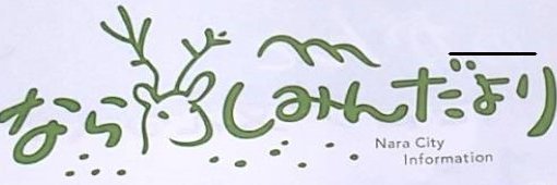 ちゃんち（ほら？おじいちゃんだから！ banner